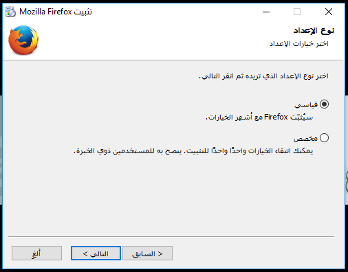 تحميل برنامج فايرفوكس متصفح firefox