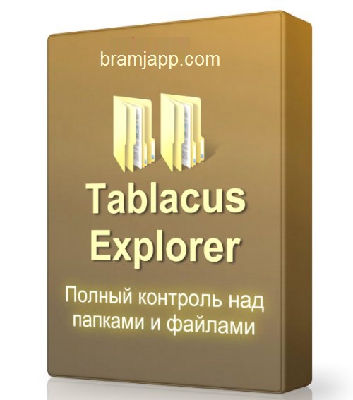 تحميل برنامج ادارة الملفات Tablacus Explorer